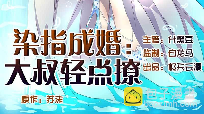 037.我后悔了上-第37话