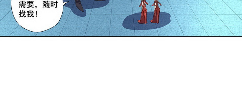 037.我后悔了上-第37话