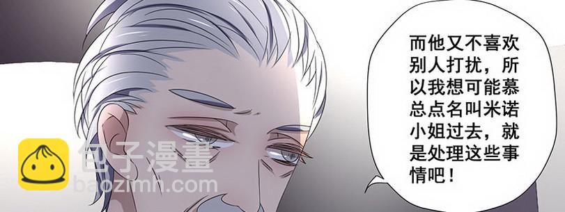 037.我后悔了上-第37话