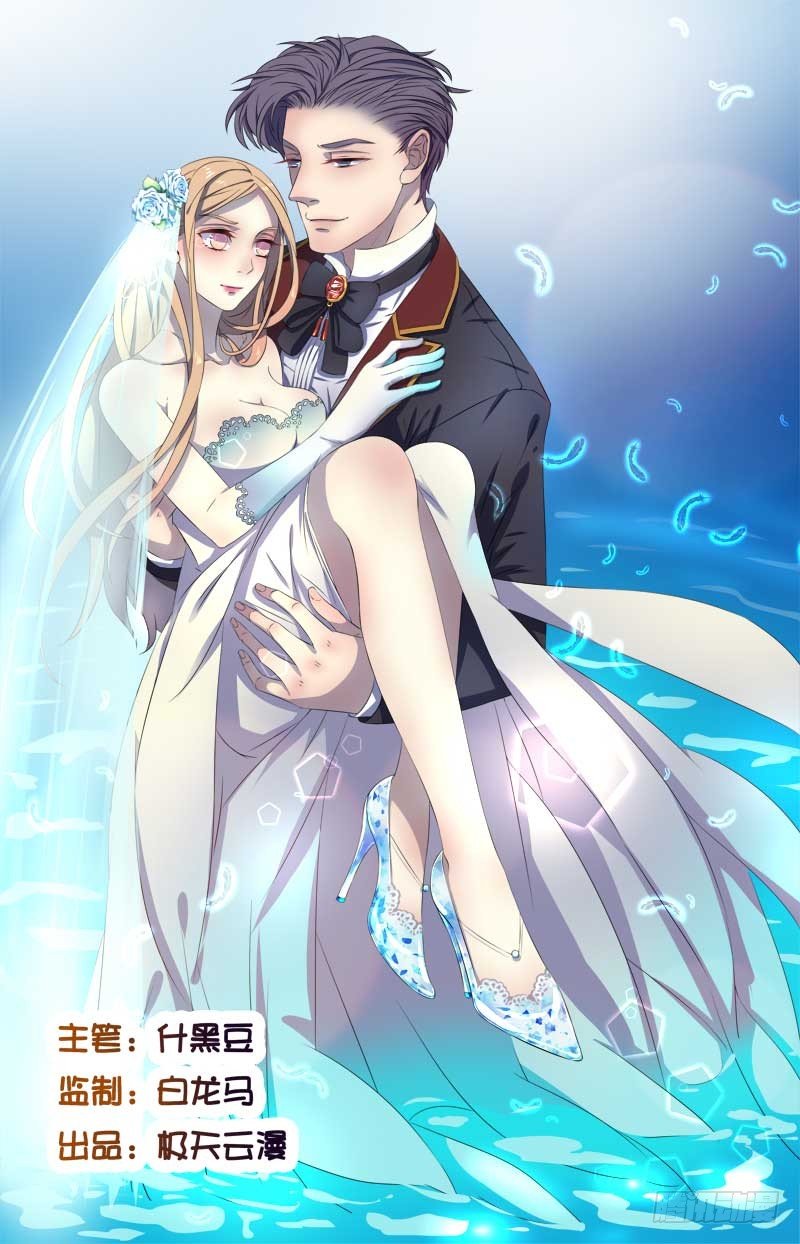 007.离婚？你做梦！-第7话