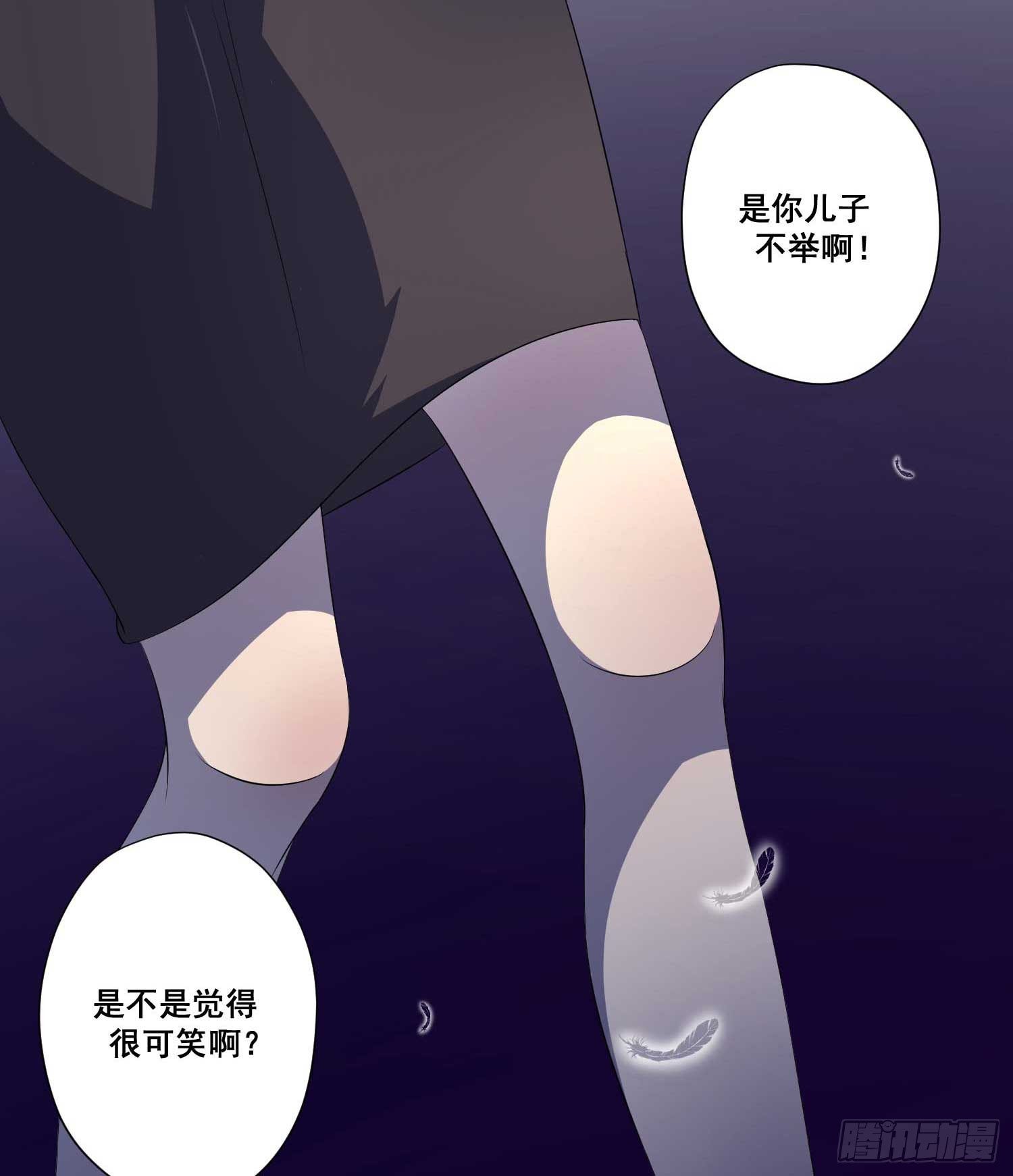 007.离婚？你做梦！-第7话