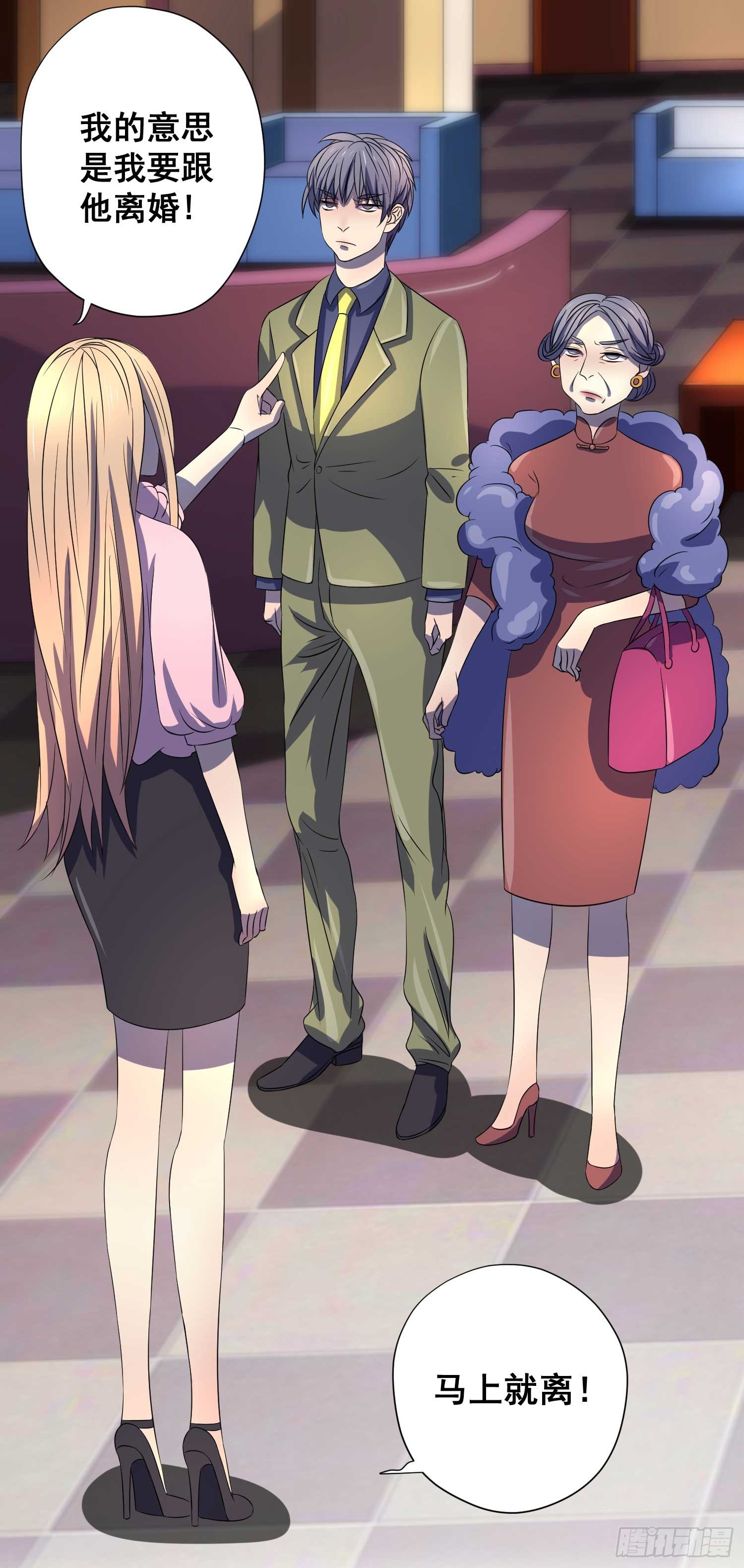 007.离婚？你做梦！-第7话