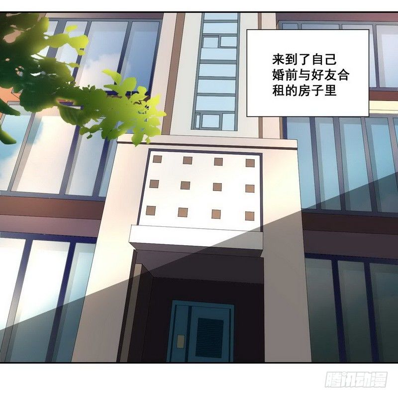 009.叔叔你昨晚是住这里？-第9话