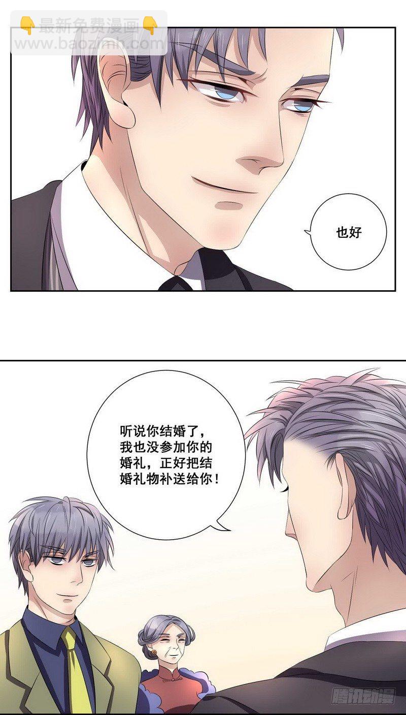 009.叔叔你昨晚是住这里？-第9话