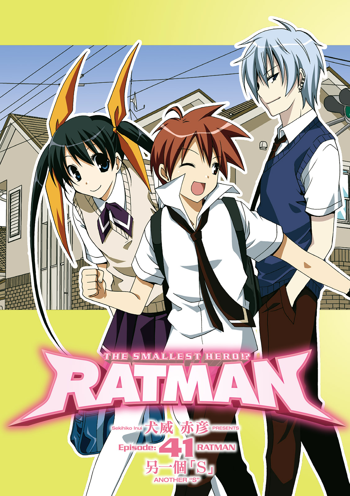 RATMAN - 第09卷(1/4) - 5