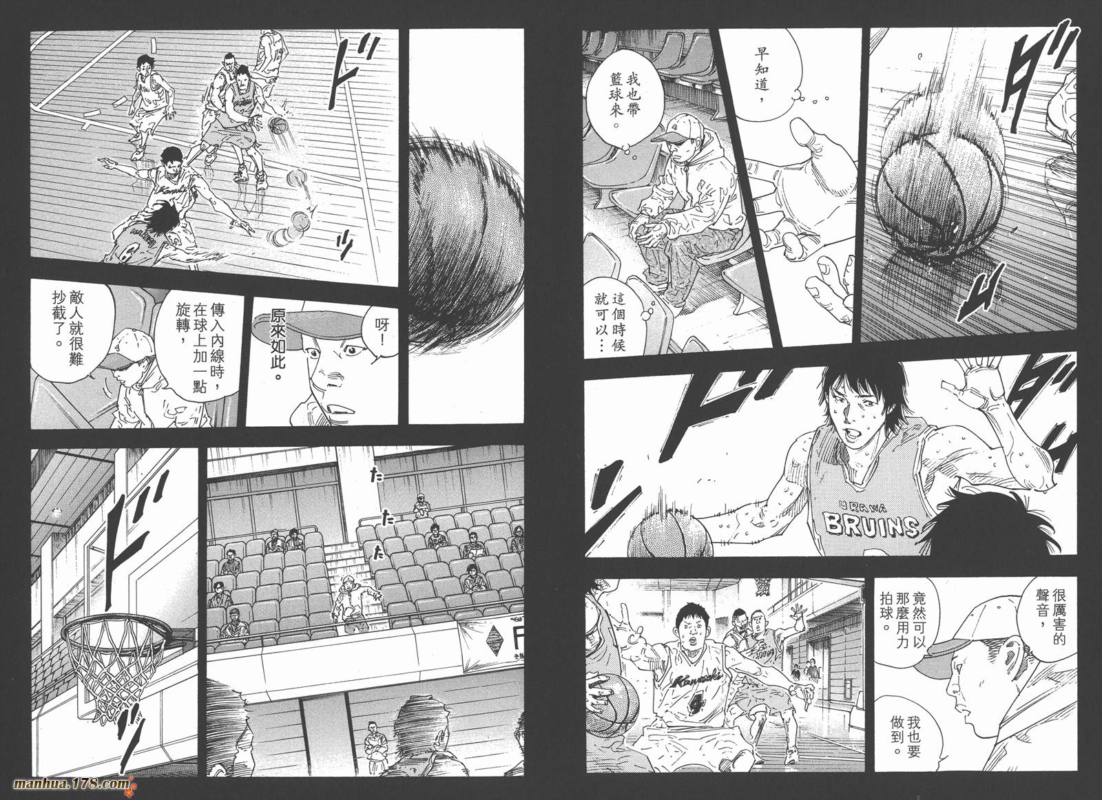 REAL - 第11卷(1/3) - 1