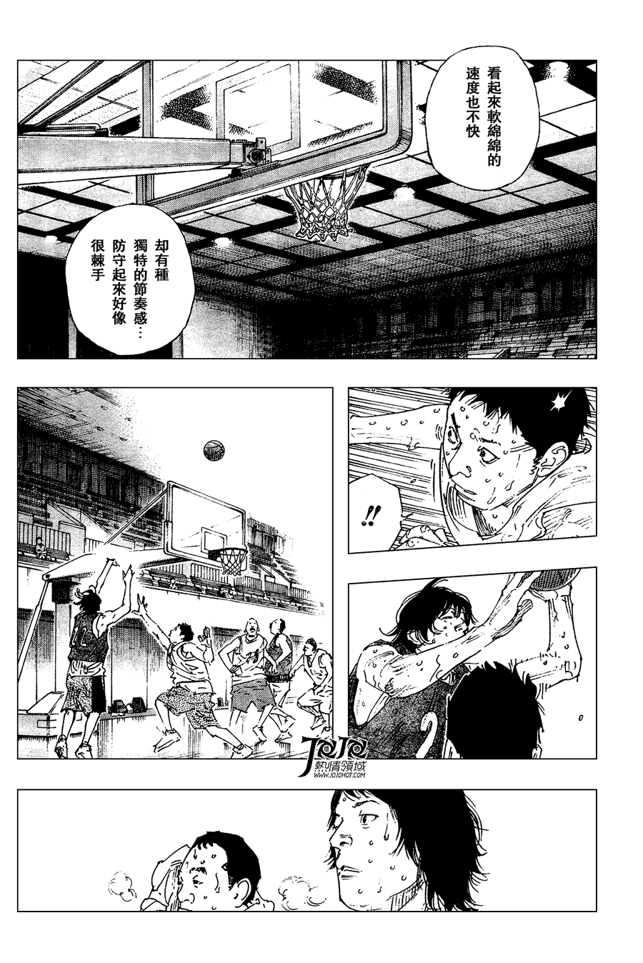 REAL - 第64話 - 5