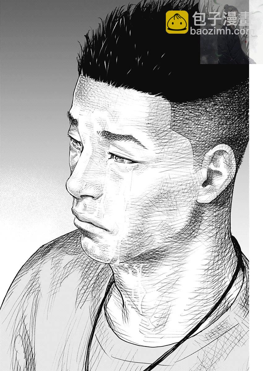 REAL - 第93話 - 5