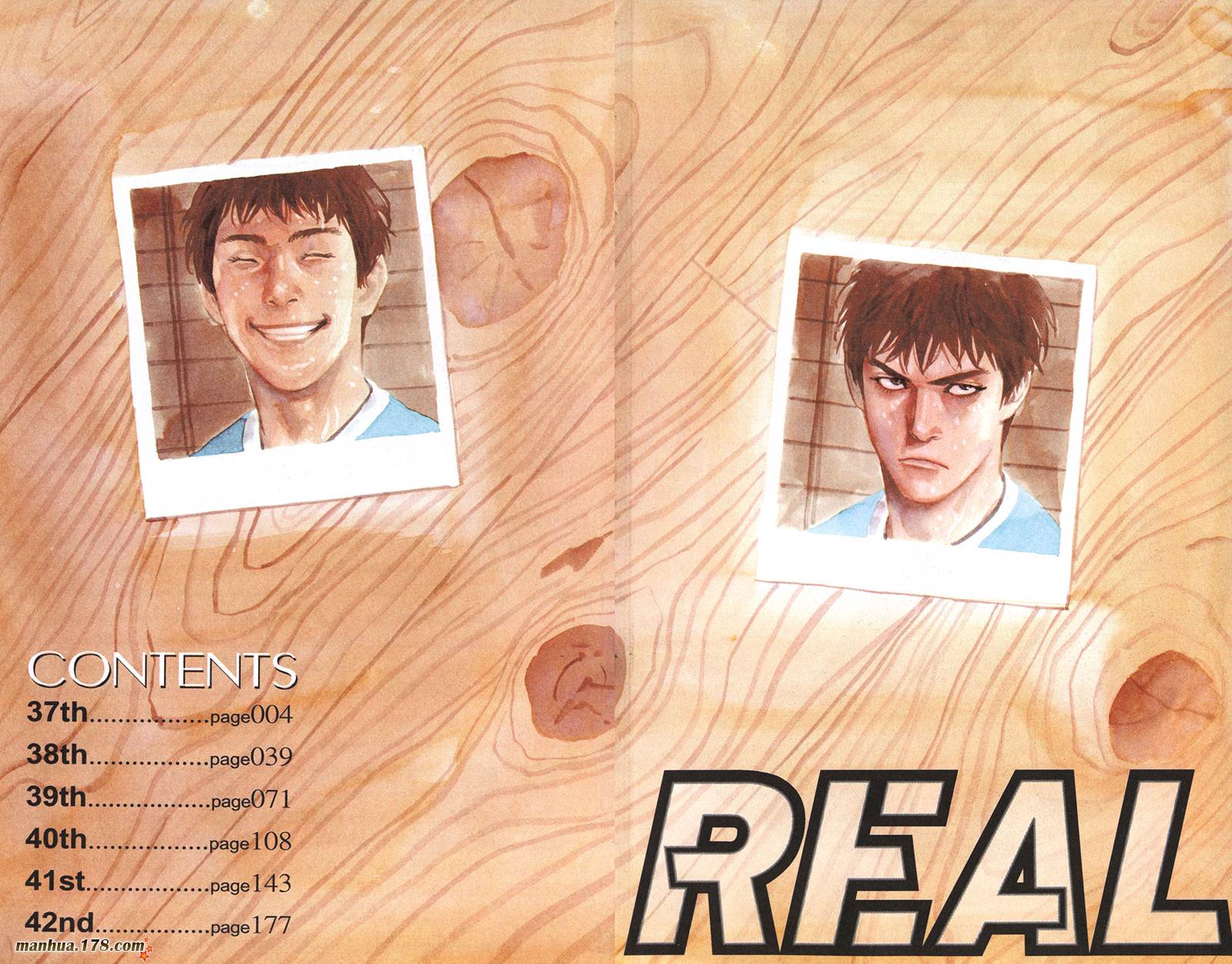 REAL - 第07卷(1/3) - 4