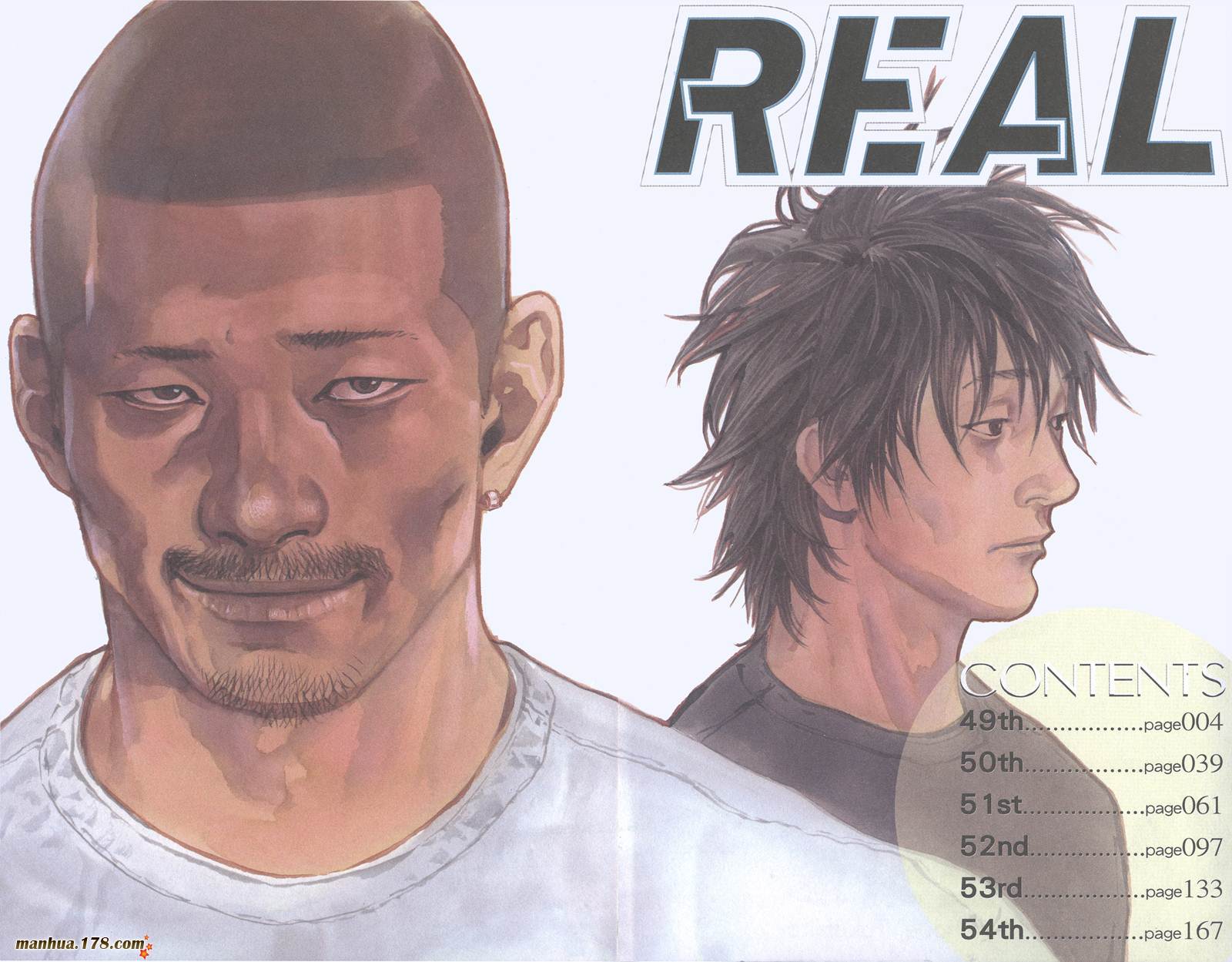 REAL - 第09卷(1/3) - 4
