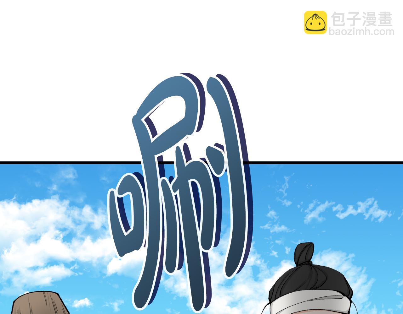 熱病 - 第4話 初入太子府(2/5) - 8