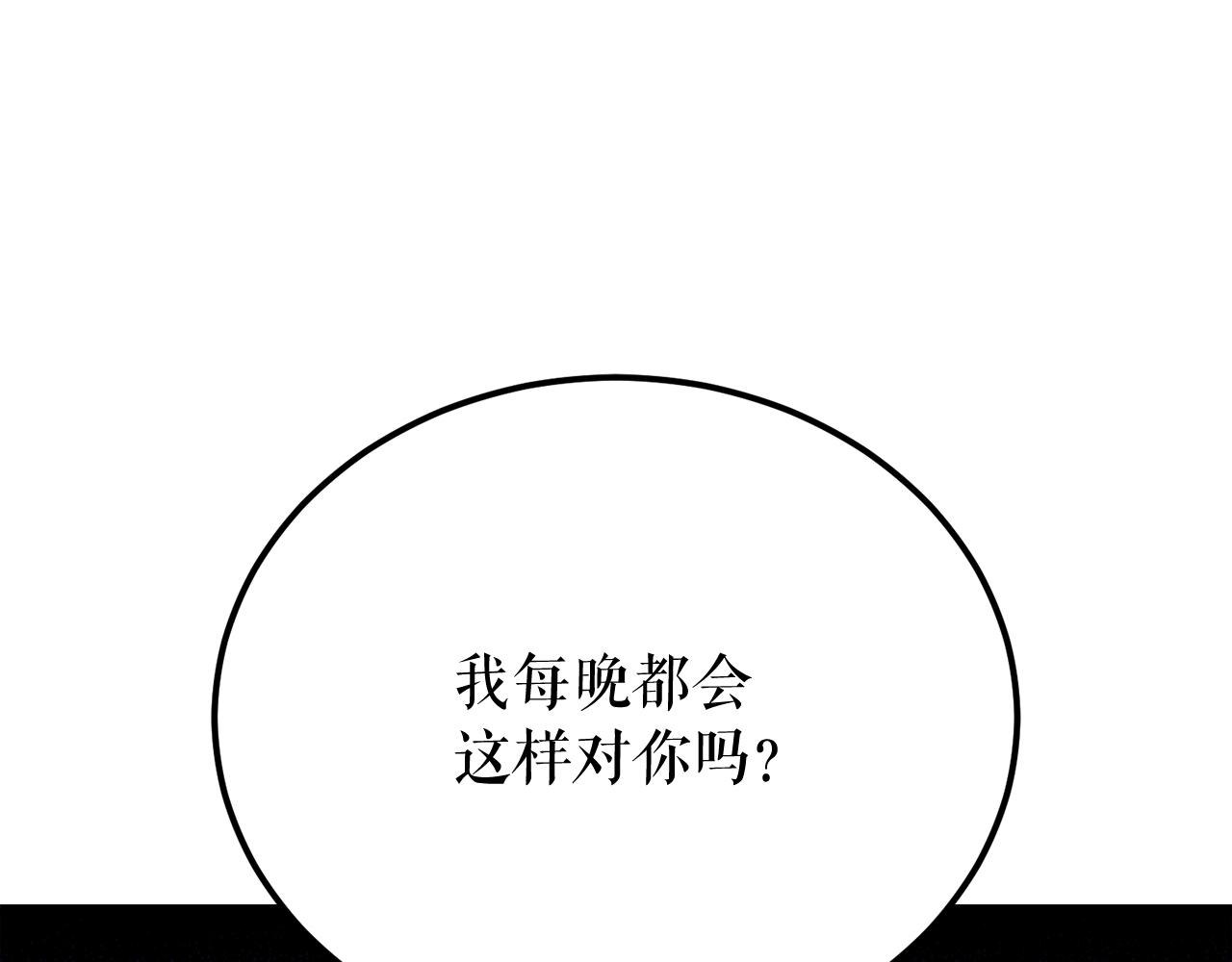 第50话 唯一的罪人0