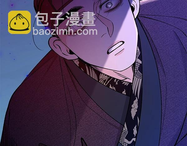 熱病 - 第66話 着火了(1/5) - 1