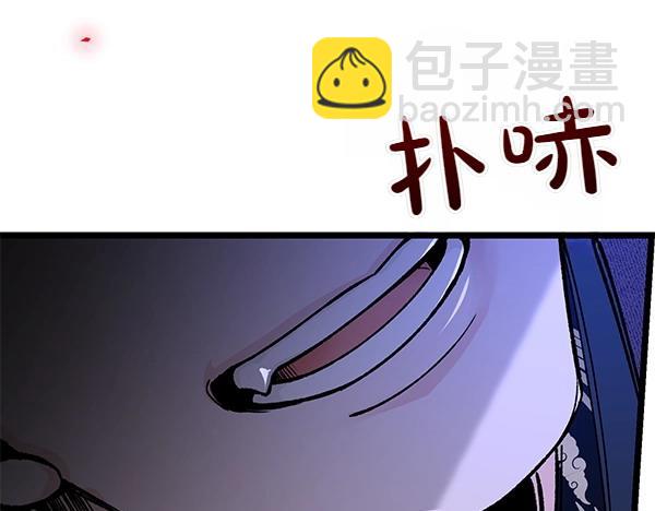 熱病 - 第66話 着火了(1/5) - 5