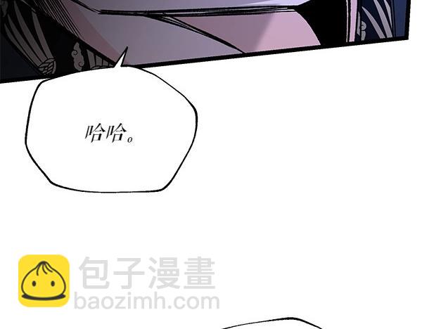 热病 - 第66话 着火了(1/5) - 6