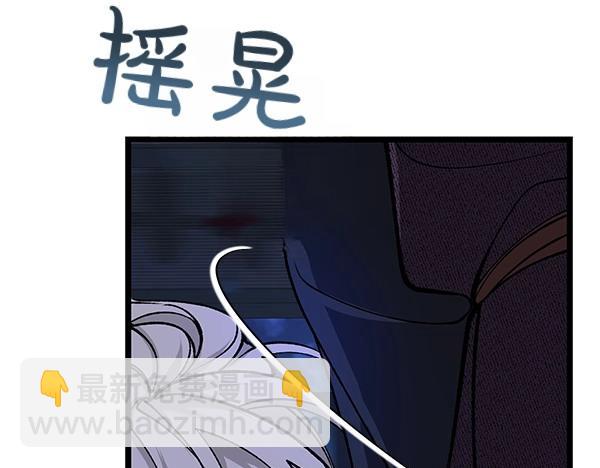 熱病 - 第66話 着火了(1/5) - 3