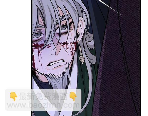熱病 - 第66話 着火了(1/5) - 4