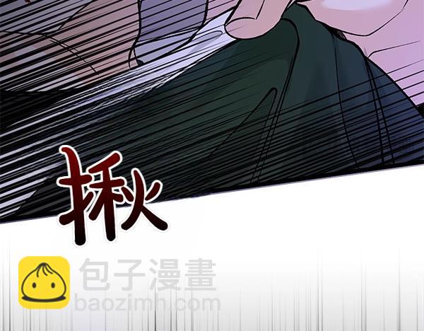 熱病 - 第66話 着火了(1/5) - 8