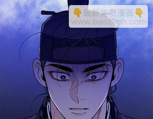 熱病 - 第66話 着火了(1/5) - 7