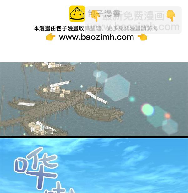 熱病 - 第70話 下定決心(1/5) - 2