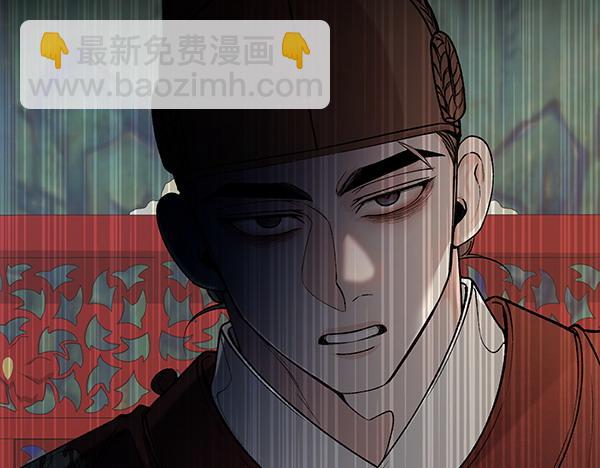 熱病 - 第70話 下定決心(1/5) - 4