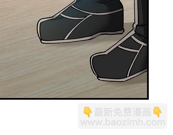 熱病 - 第70話 下定決心(1/5) - 3