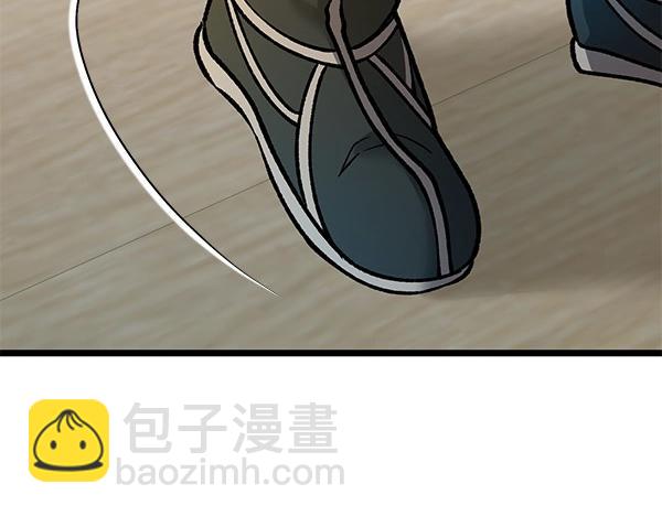 熱病 - 第70話 下定決心(1/5) - 5