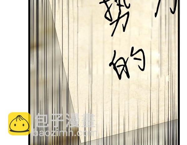 熱病 - 第70話 下定決心(1/5) - 1