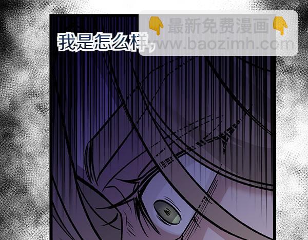 熱病 - 第70話 下定決心(1/5) - 7