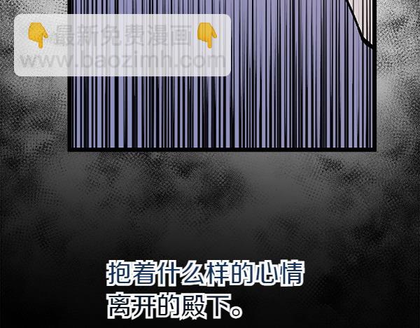 熱病 - 第70話 下定決心(1/5) - 1