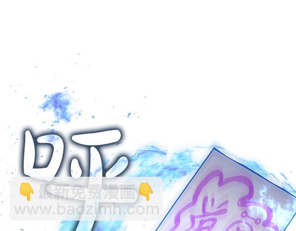 熱病 - 第74話 只要你別離開(1/5) - 7