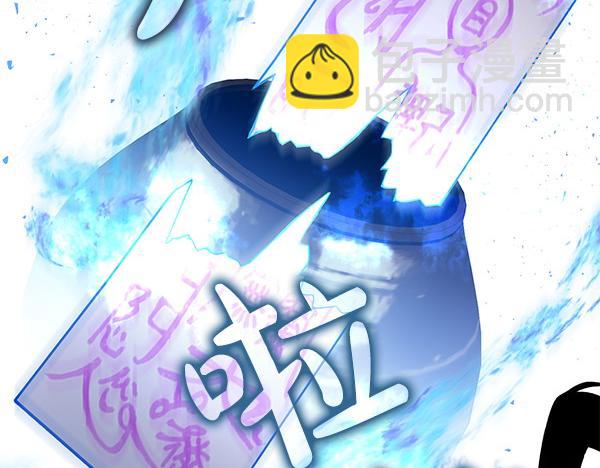 熱病 - 第74話 只要你別離開(1/5) - 8