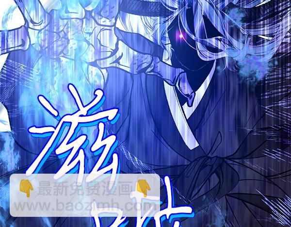 熱病 - 第74話 只要你別離開(1/5) - 2