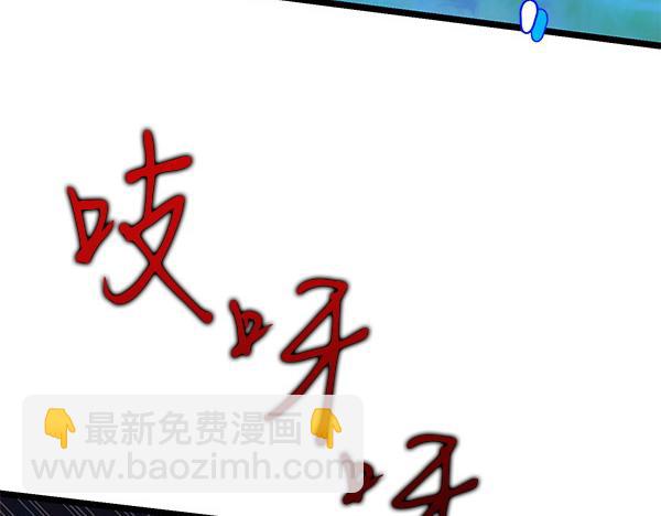 熱病 - 第74話 只要你別離開(1/5) - 4