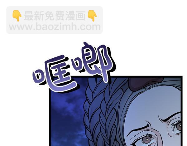 熱病 - 第74話 只要你別離開(1/5) - 7