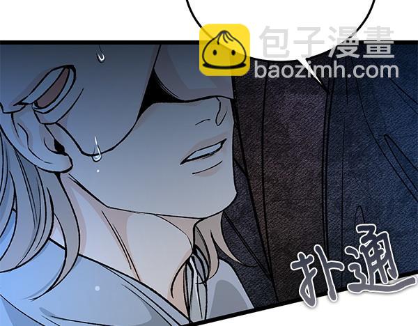 熱病 - 第74話 只要你別離開(1/5) - 1
