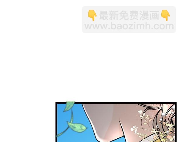 熱病 - 第74話 只要你別離開(1/5) - 2