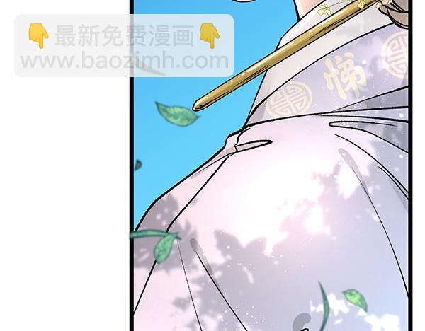 熱病 - 第74話 只要你別離開(1/5) - 3