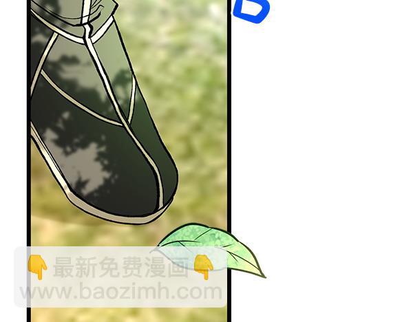 熱病 - 第74話 只要你別離開(1/5) - 6