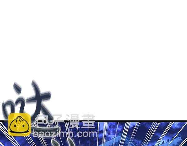 熱病 - 第74話 只要你別離開(1/5) - 7