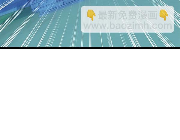 熱病 - 第74話 只要你別離開(1/5) - 1