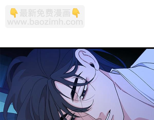 熱病 - 第78話 心病(1/5) - 2