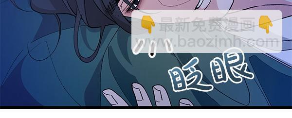 熱病 - 第78話 心病(1/5) - 3