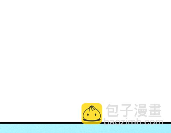 熱病 - 第78話 心病(1/5) - 4
