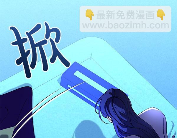 熱病 - 第78話 心病(1/5) - 5