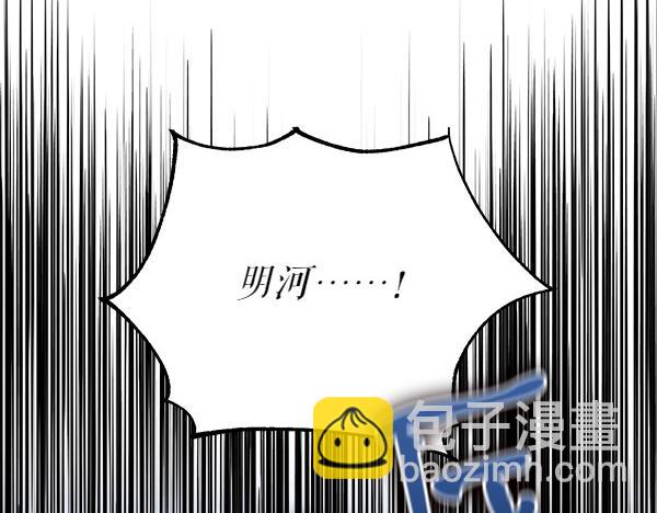 熱病 - 第78話 心病(1/5) - 1