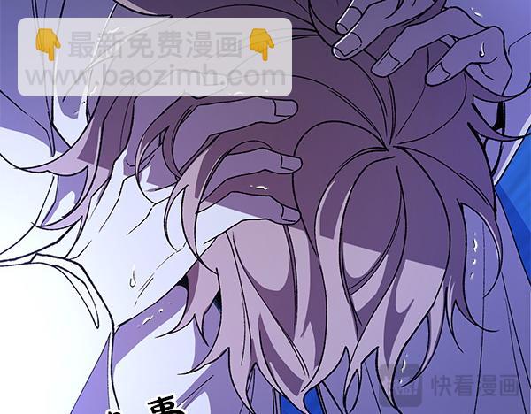 熱病 - 第78話 心病(1/5) - 7