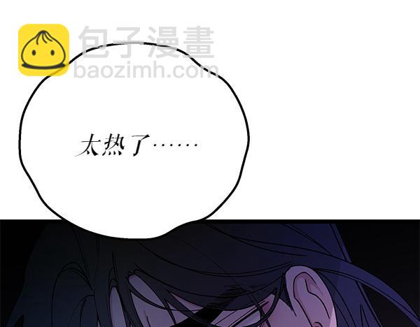 熱病 - 第78話 心病(1/5) - 1