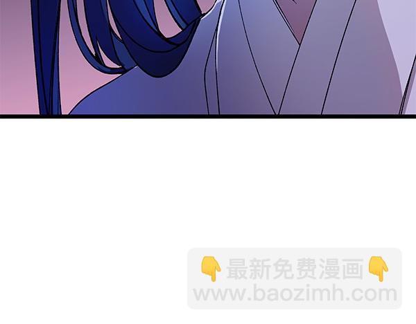 熱病 - 第78話 心病(1/5) - 3
