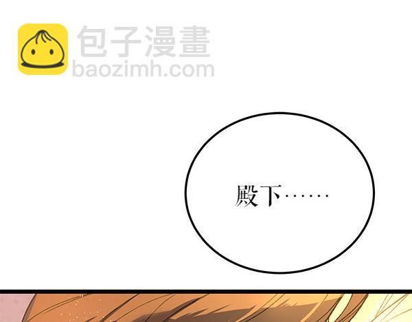 熱病 - 第78話 心病(1/5) - 8